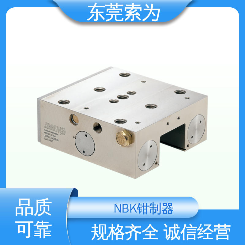原装正品 导轨钳制器 固定器 锁紧器 UBPS-2502-BS1 代理商现货直供