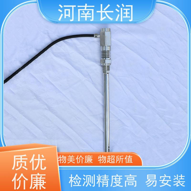 河 南长润 超声波液位计 高分辨率 材质优良 智能化 低功耗