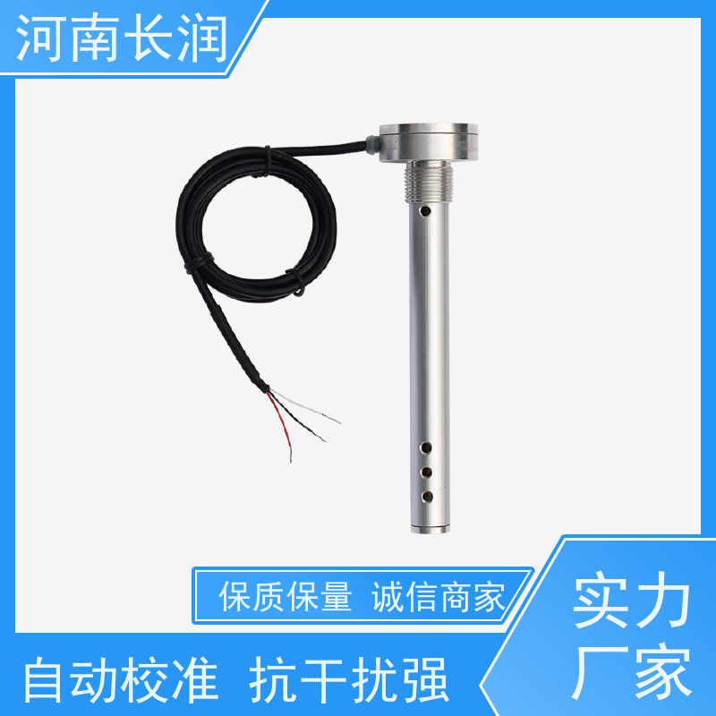 河 南长润 CR-606系列 油位传感器 真空结构 使用简便 无电压接触