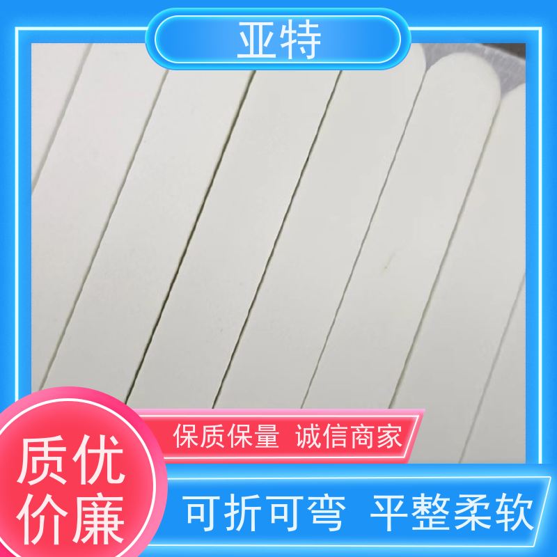 亚特 乳胶发泡 弹性高 防螨抑菌 排湿性好 支撑性优