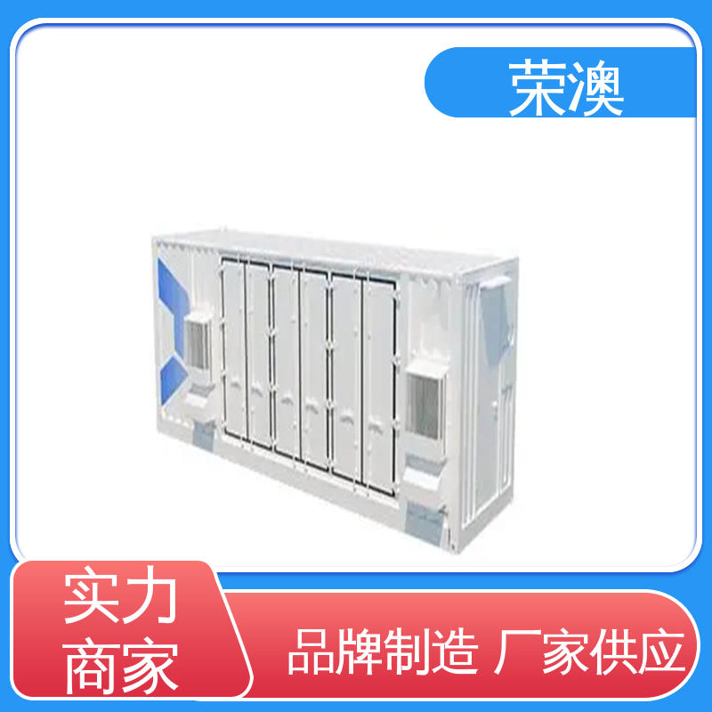 荣澳出售 美观大方 款式多样 储能式预制舱 不锈钢