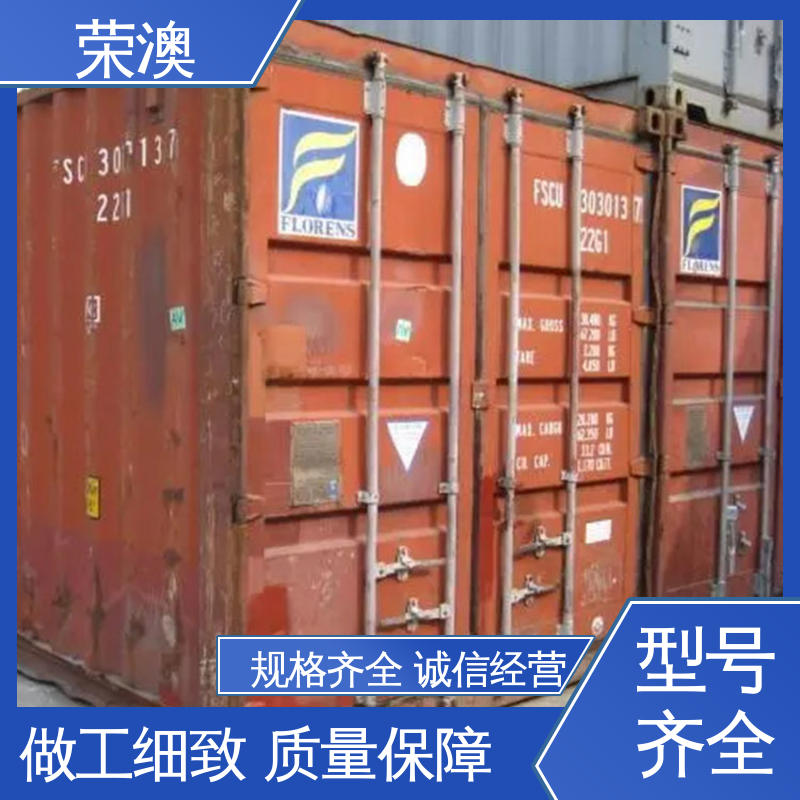 荣澳生产 40尺 操作简单 坚固耐用 特种集装箱门