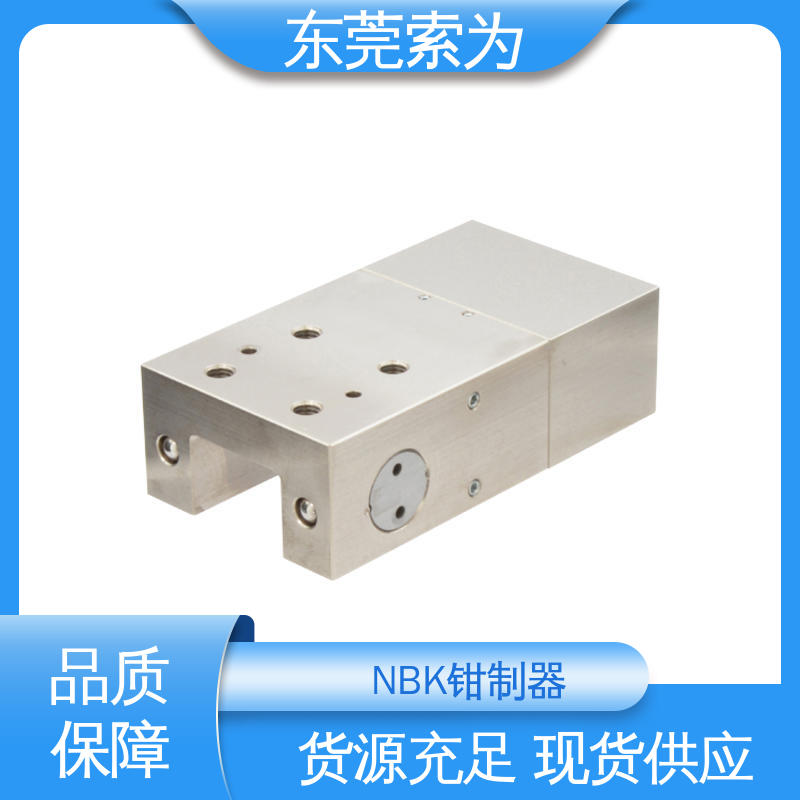 索为自动化 常闭型钳制器 锁紧器 固定器 LKPS-2505-AS2-A 原装正品
