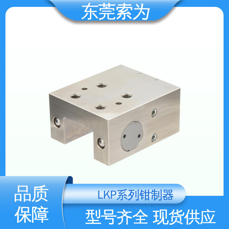 代理商供应 日本进口钳制器 锁紧器 固定器 LKP-4502-BS2-A 东 莞索为