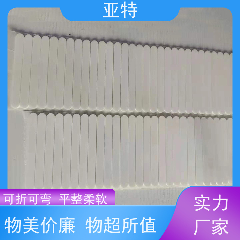亚特 乳胶海绵 高回弹性 抗冲击性 手感细腻 无异味