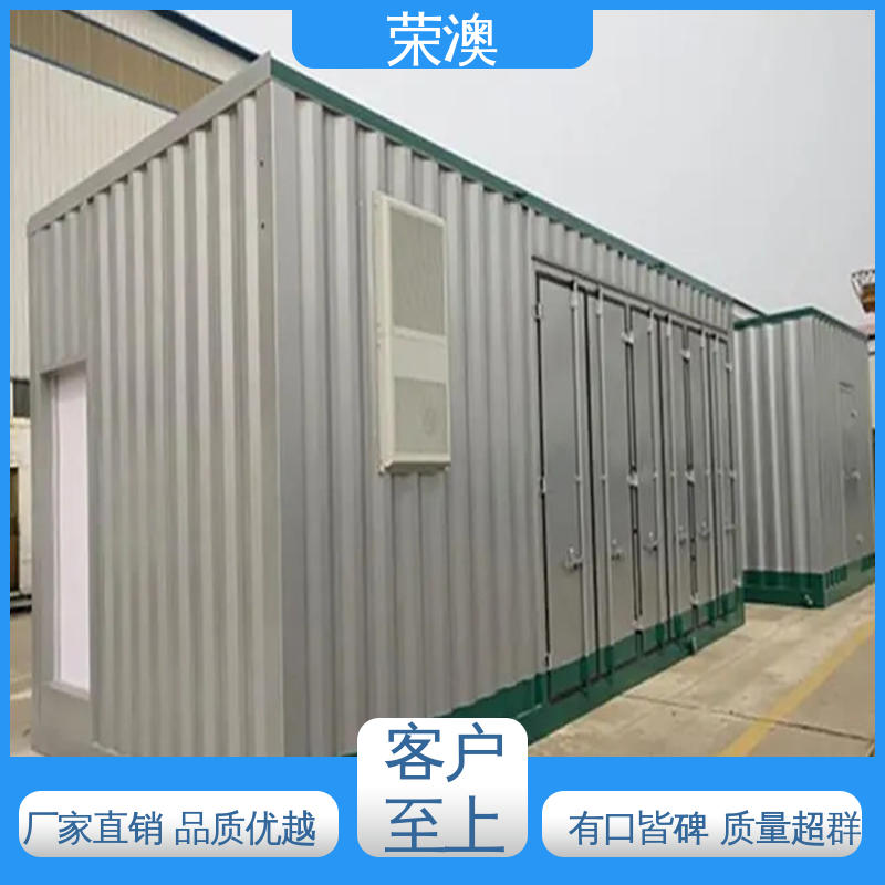 光伏预制舱 不锈钢 工艺精良 严格制作 荣澳出售