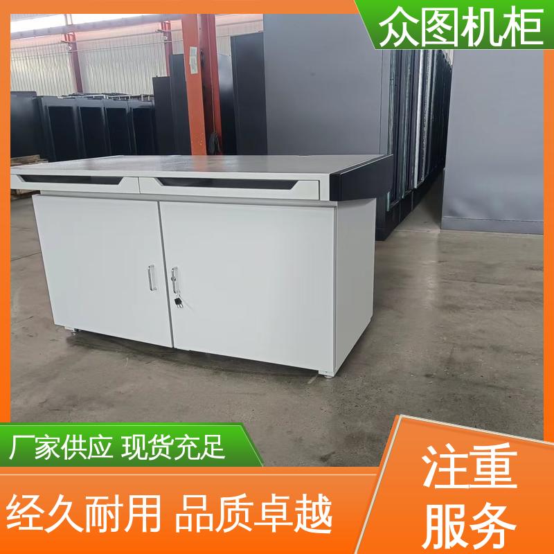 众图机柜 舒适的使用体验 限时优惠中 全国发货包邮 电磁屏蔽电脑桌