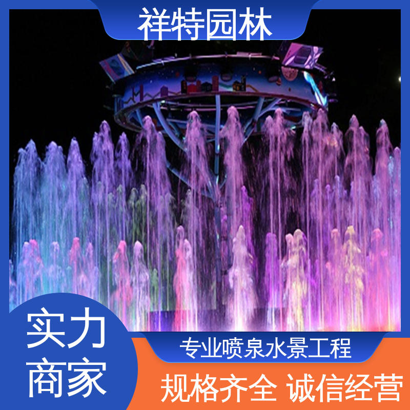 祥特 球形喷嘴 组合形态多变 广场喷泉施工 维护方便