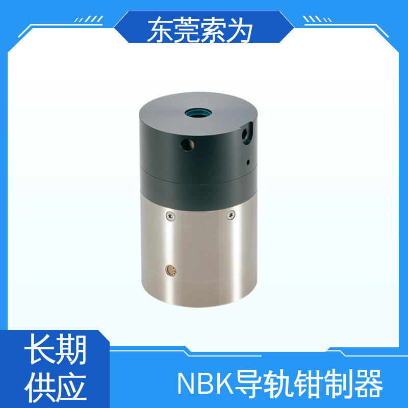 原装正品 NBK钳制器 锁紧器 RBPS-1800-A 线性轴 活塞杆用
