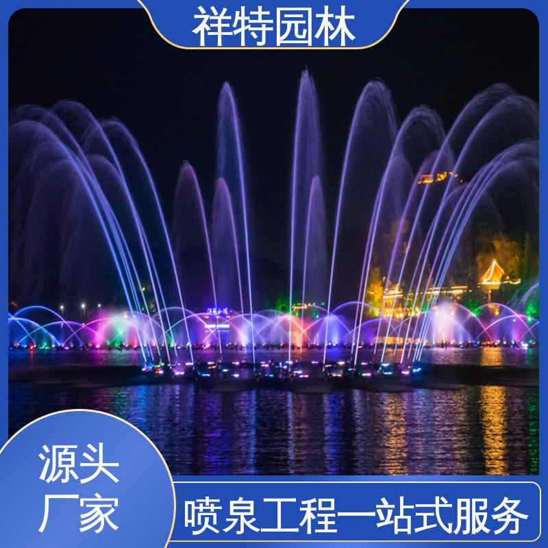 祥特园林 水景工程施工 球形喷嘴 款式多样 水池音乐喷泉