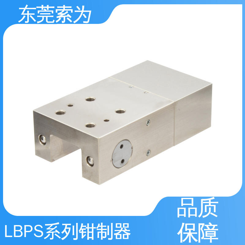 原装正品 进口钳制器 导轨库浪霸 LBPS-4501-ES2-A 气压常闭型