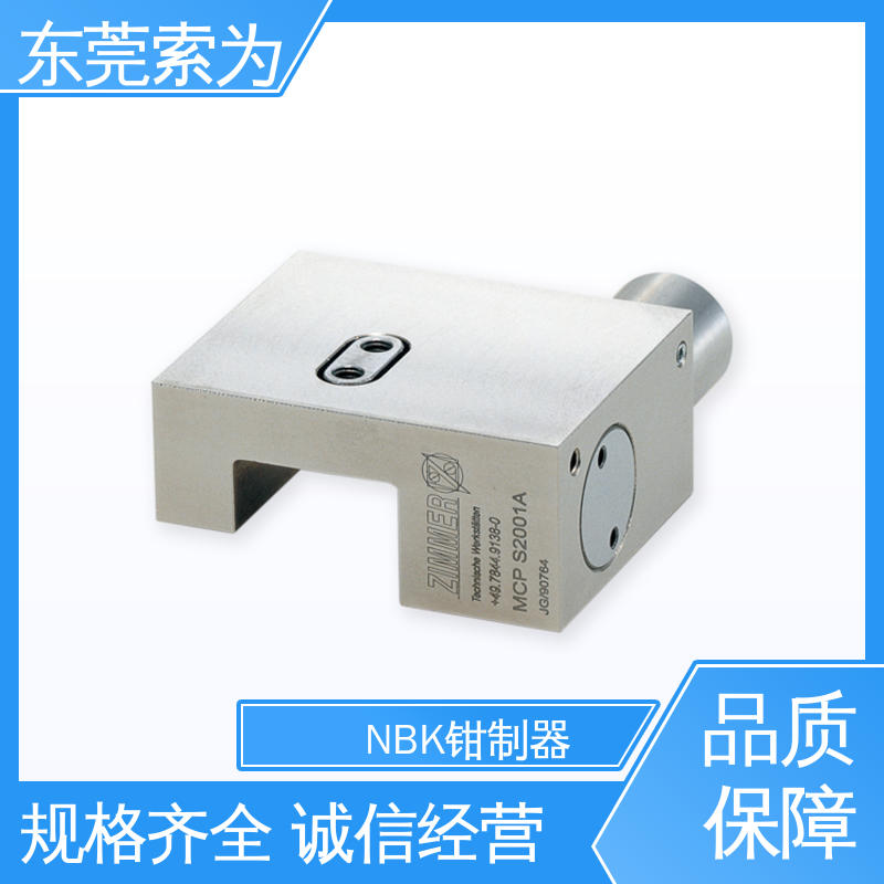 索为自动化 气压型钳制器 导轨库浪霸 MCPS-1505-A 用于固定滑台 定位