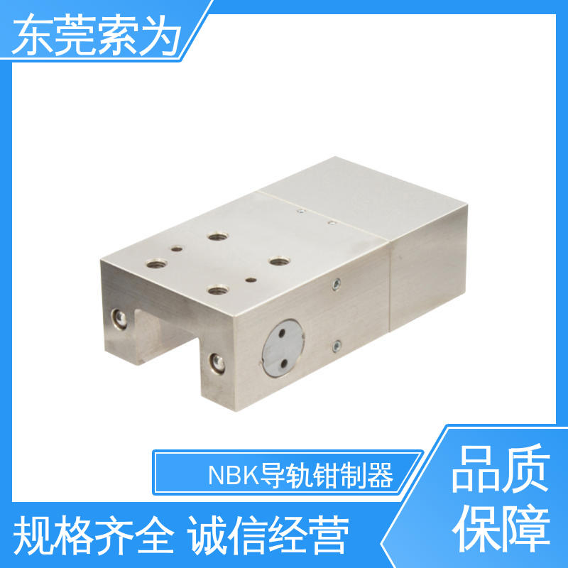 索为自动化 NBK导轨钳制器 LKPS系列固定器 LKPS-2502-DS2-A 现货直供