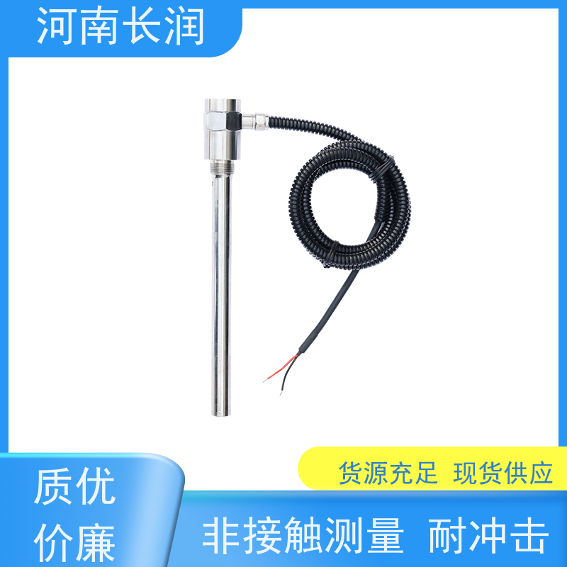 河 南长润 汽车油位传感器 拆卸方便 密封可靠 可现场调整长度