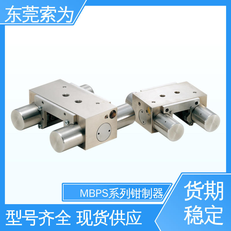 东 莞索为供应 NBK钳制器 导轨库浪霸 MBPS-3505-AS1 代理商现货直供