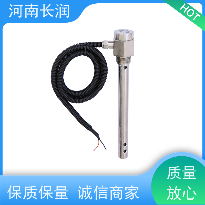 河 南长润 水浸传感器 自动校准 应用广泛 不撕裂 抗挂料