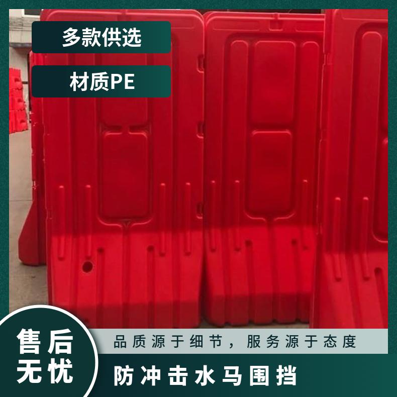 铭恺 道路水马围挡回收 白云 荔湾 材质PE 吹塑 多款供选 规格1800*1000