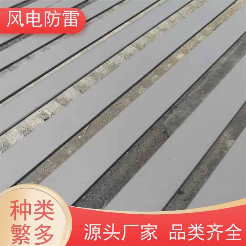风电防雷 复合防腐扁钢 经济性功能 耐候性 延长使用寿命