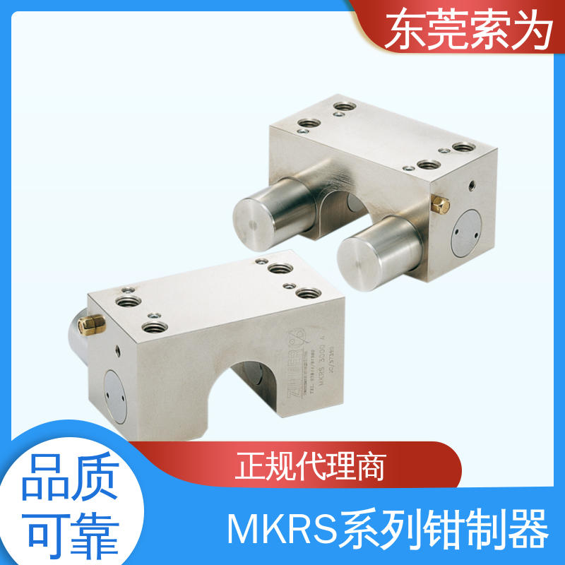 日本锅屋 气压常闭型钳制器 线性轴用 MKRS-2500-A 正规代理商