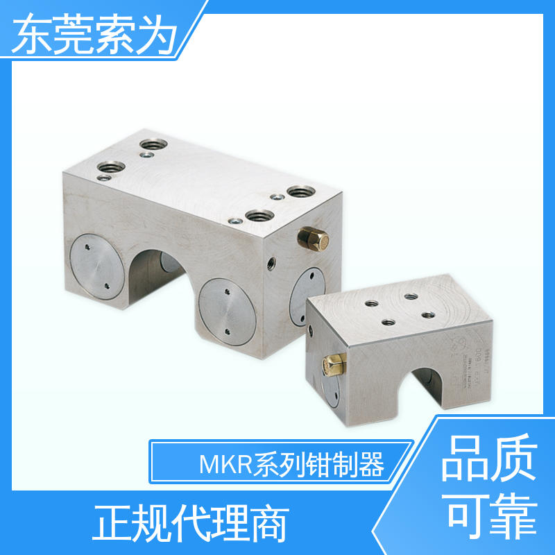锅屋 气压常开型钳制器 导轨锁 MKR-5000-A 用于固定滑台 定位 