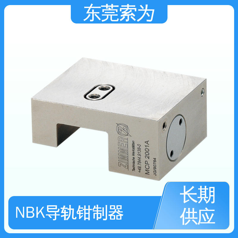 正规代理商供应 锅屋钳制器 导轨库浪霸 MCP-2005-A 微型线性导轨用