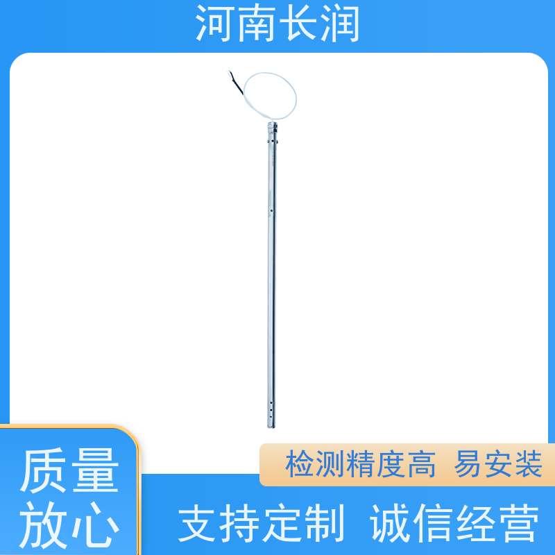 河 南长润 油位传感器生产厂家 自动校准 应用广泛 不需要任何电力供应