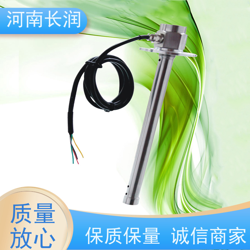 河 南长润 电容式液位计 高分辨率 材质优良 抗干扰能力强