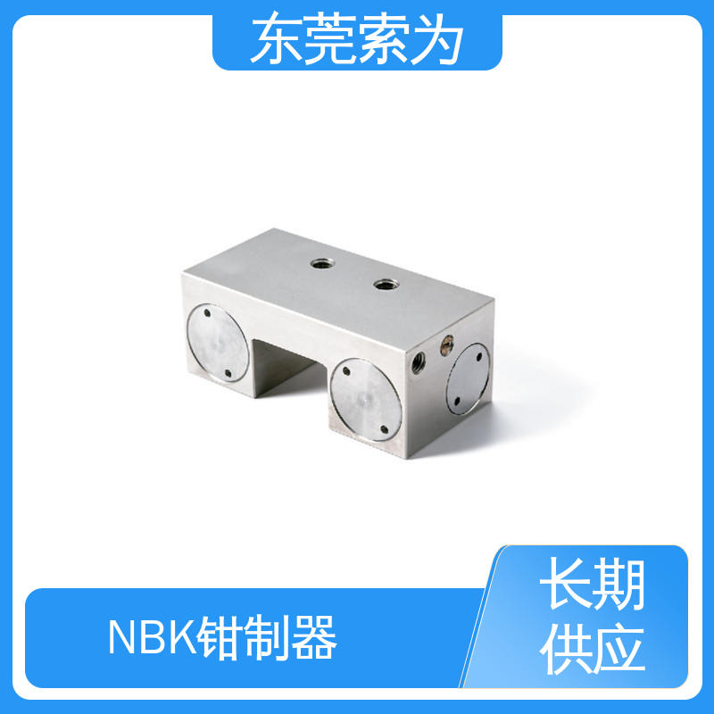 正规代理商供应 NBK钳制器 MKL系列固定器 气压常开型 原装正品