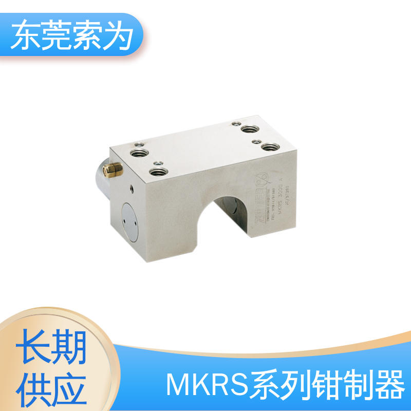 索为自动化 常闭型导轨钳制器 线性轴用 MKRS-6000-A 定位防止振动用