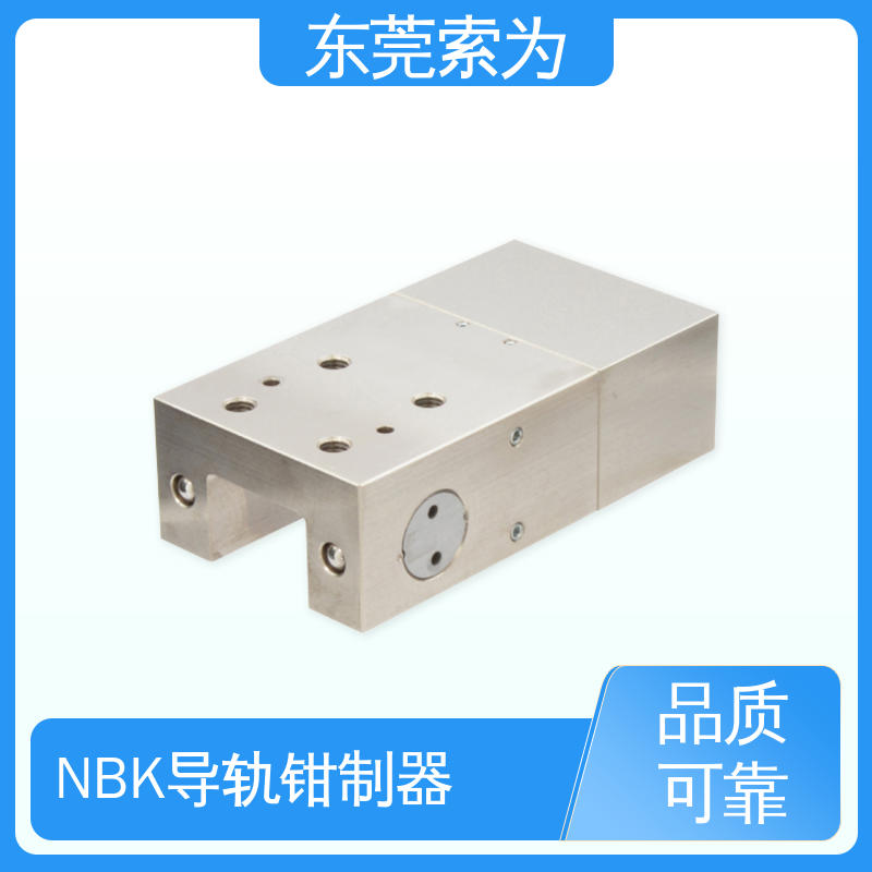 东 莞索为 NBK钳制器 LKPS系列锁紧器 LKPS-2001-AS2-A 现货直供
