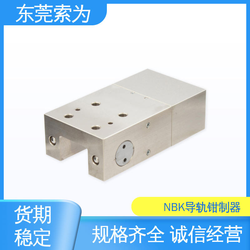 索为自动化 NBK导轨钳制器 LKPS系列固定器 LKPS-2505-BS2-A 大量现货