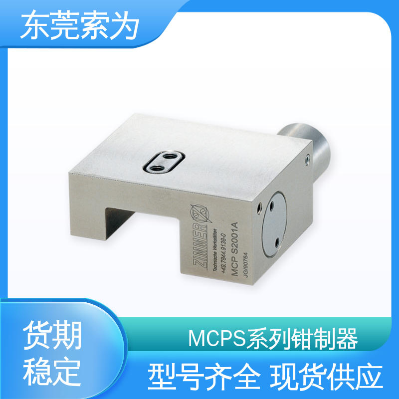 索为自动化 锅屋钳制器 导轨库浪霸 MCPS-1505-E 大量现货