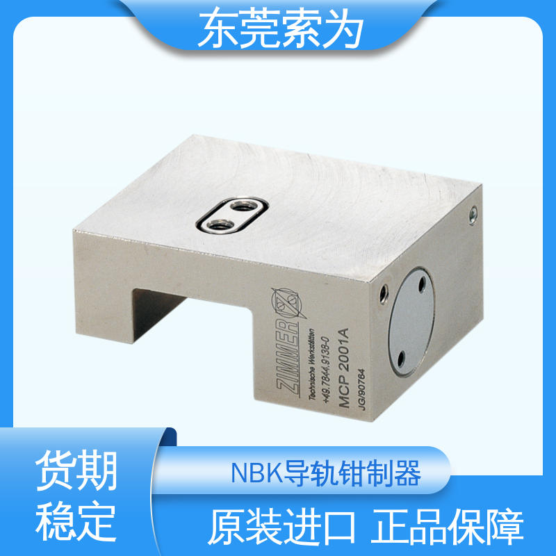 正规代理商供应 锅屋钳制器 MCP系列固定器 MCP-1500-MW 大量现货
