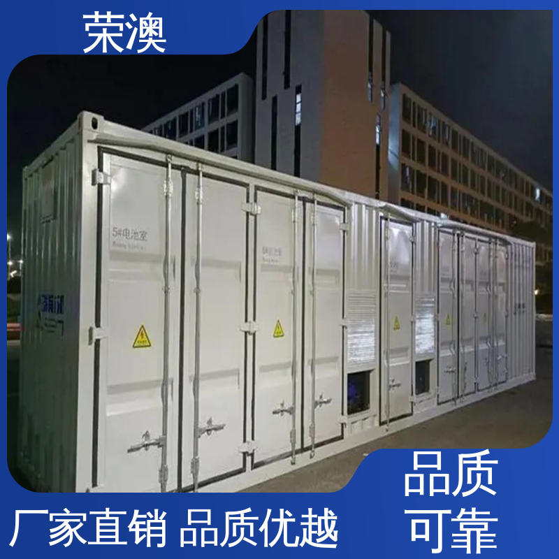 荣澳生产 造型美观 可定制 非标设备箱 移动方舱 
