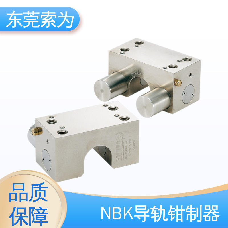 东 莞索为 常开型钳制器 直线导轨用导轨锁 MKRS-3000-A 用于固定滑台