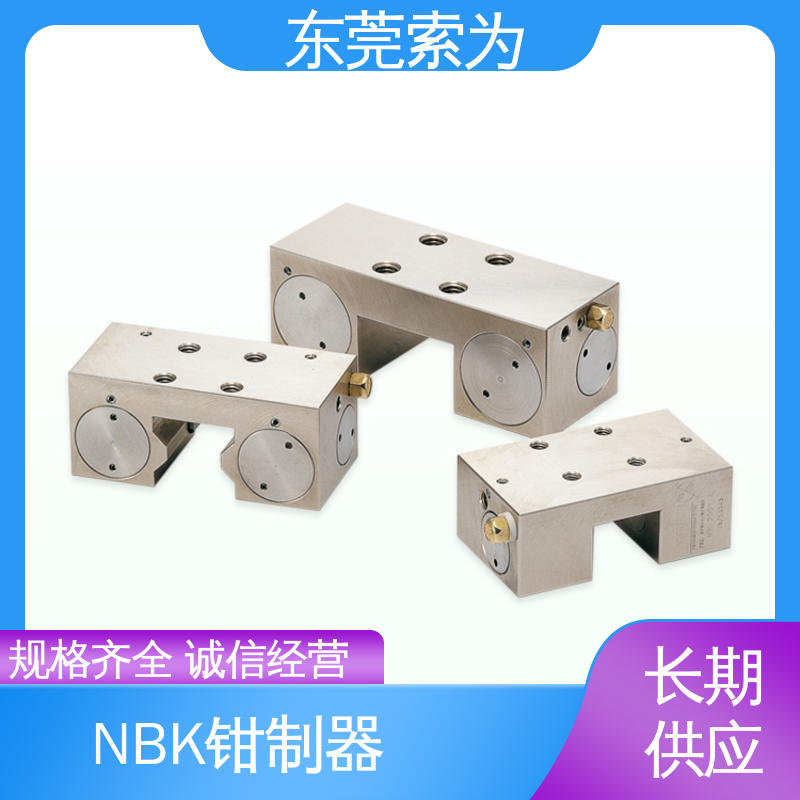 东 莞索为 常开型钳制器 导轨库浪霸 MK-1501-E 正规代理商