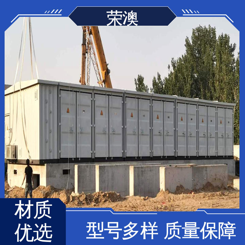 使用持久 品类齐全 配电室预制舱 彩钢 荣澳生产