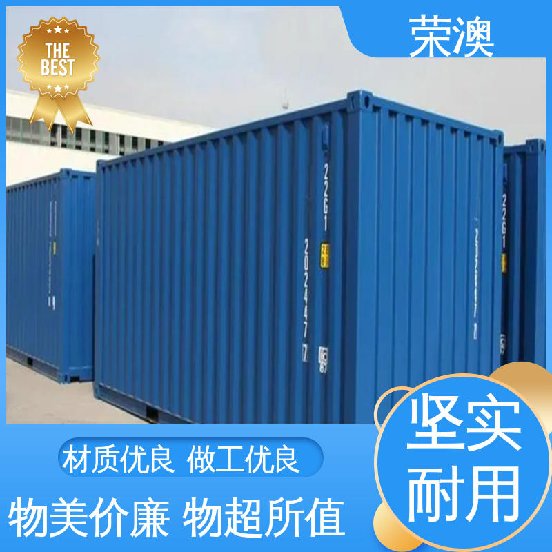 荣澳出售 12米 框架式集装箱 售后完善 厂家直供