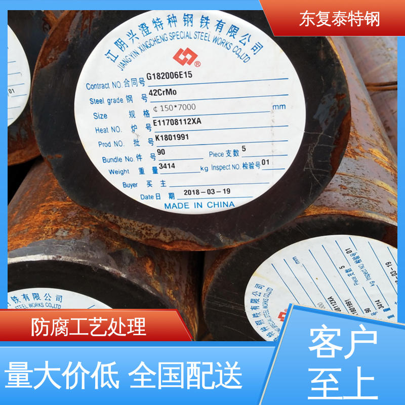 东复泰特钢 12CrNi3A圆钢 严选原材 品质放心 质量精选 现货速发