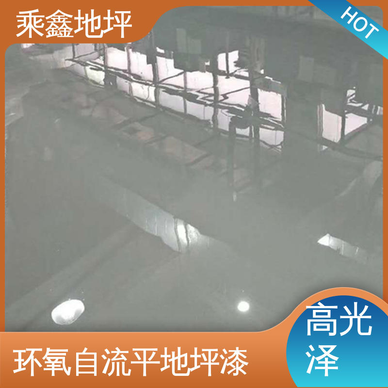 乘鑫 电子厂车间 无尘地坪漆施工 一站式服务 性价比高 防水 有弹性