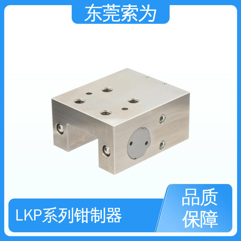 正规代理商供应 进口钳制器 导 轨制动器 LKP-1505-AS2 大量现货