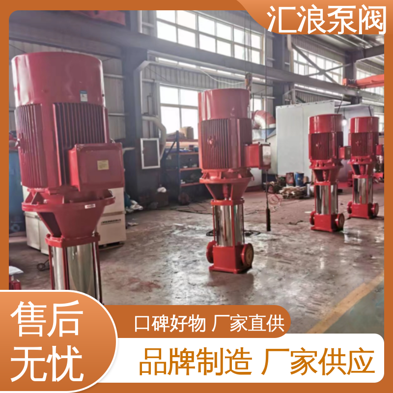 支持定制 匠心打造 立式柴油机消防泵组 优良原料 汇浪泵阀