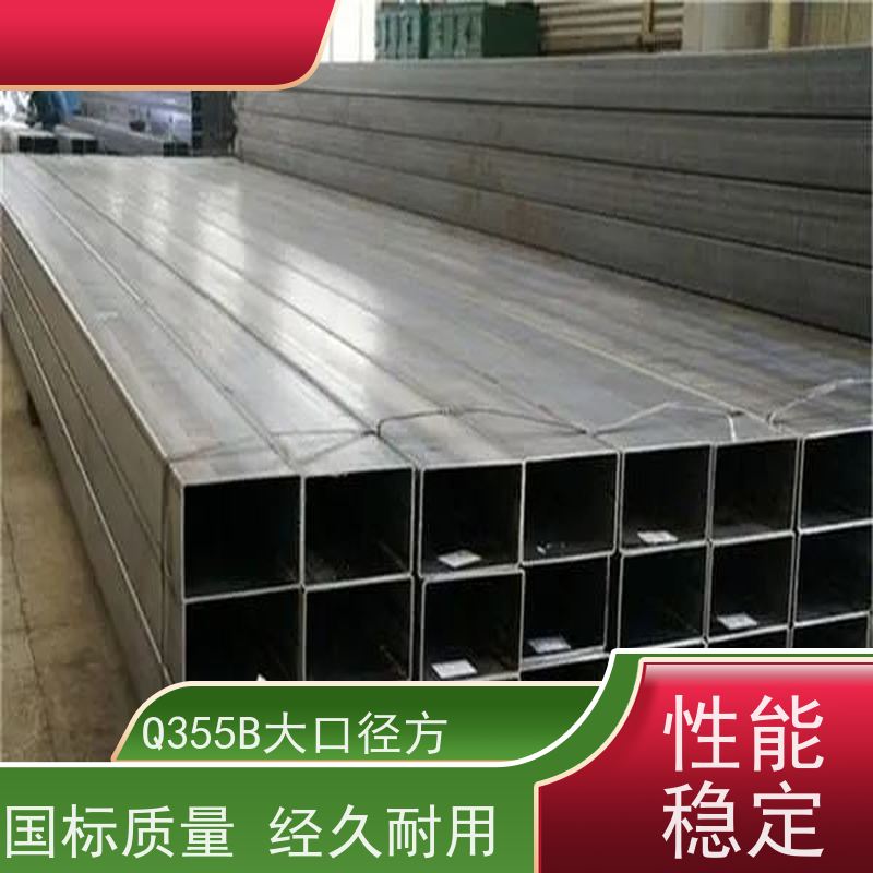 承 德 45#方管厂家 工艺简单 材质 型号可按需定制 诚信经营 质量可信