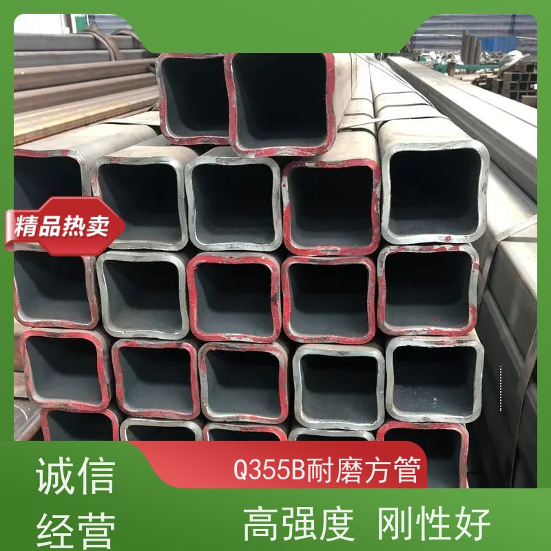 鹤 壁 Q355B耐磨方管 规格齐全 可零售切割 质量好 支持定制