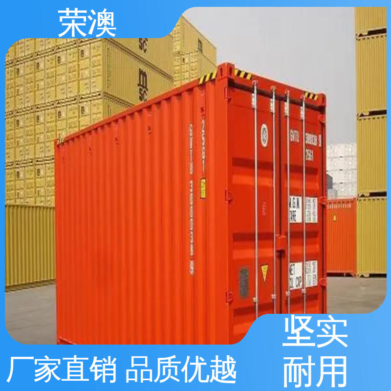 荣澳生产 静电喷涂 品质优良 物流集装箱 45英尺