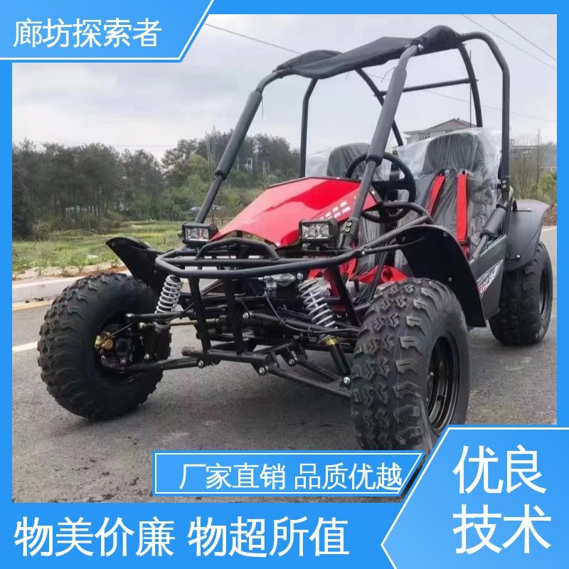 探索者 UTV 卡丁车 一件代发 沙滩车闪电战 设计合理