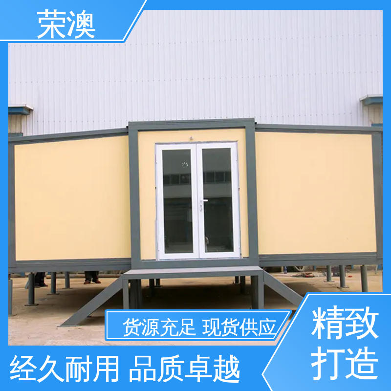 活动板房 实体大厂 规格齐全 蓝色 白色 红色等 荣澳出售