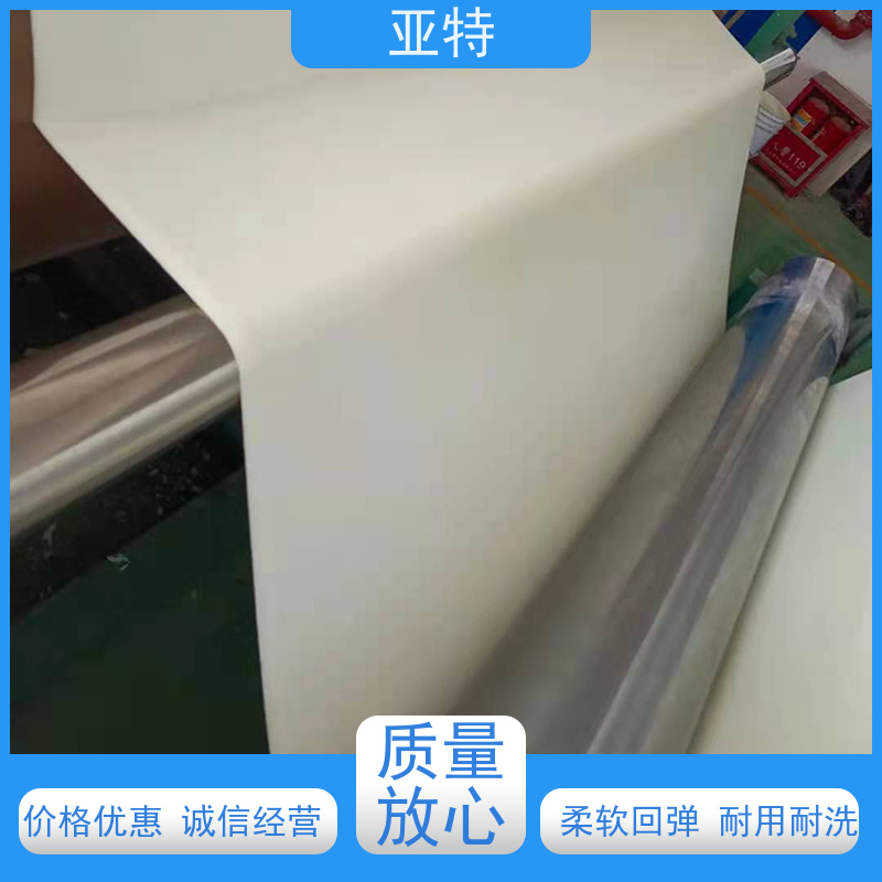 亚特 乳胶模杯　 呼吸性好 穿着舒适 不硬化 均匀释压 