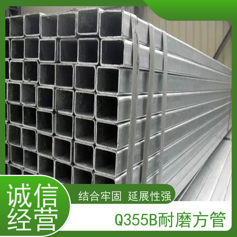 阜 阳 焊接结构件用方矩钢管 外径16-820mm 机械加工 实力商家 长期供应