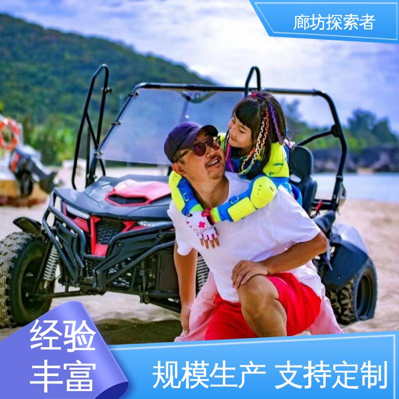 沙滩车能跑多快 UTV 卡丁车 支持定制 性能卓越 探索者